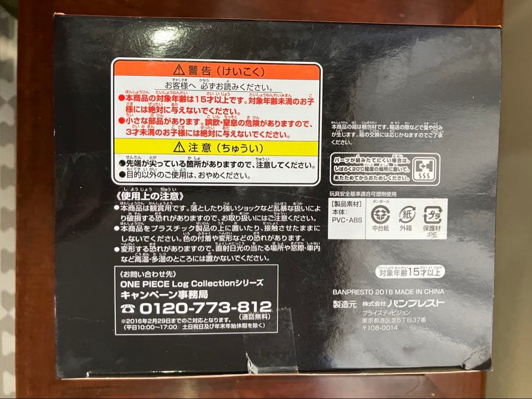 新品未開封 KINGOFARTIST エース オリジナルモノクロver.ACE