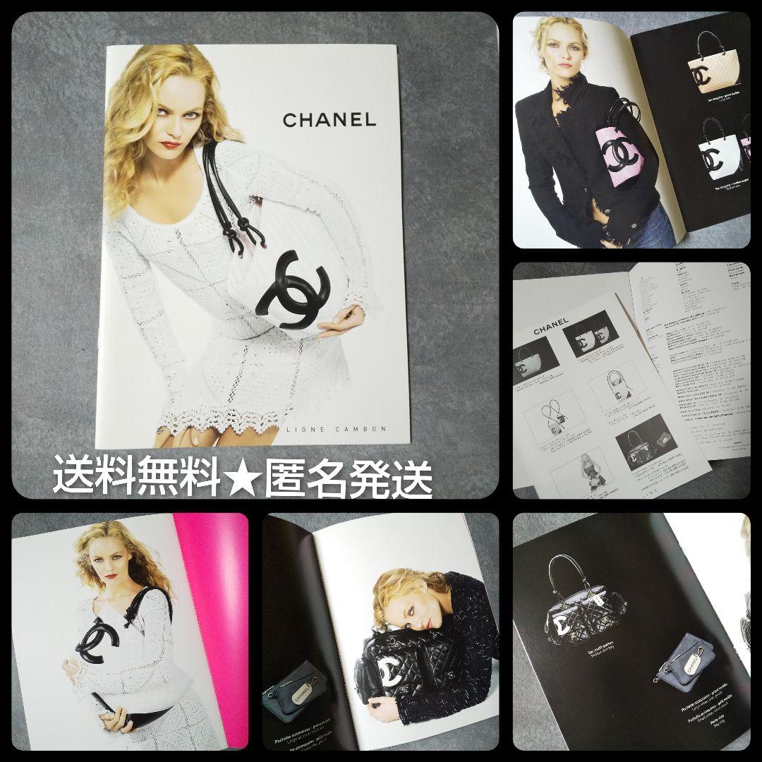 レア！【正規品】 CHANEL CAMBON LINE カタログ 1冊