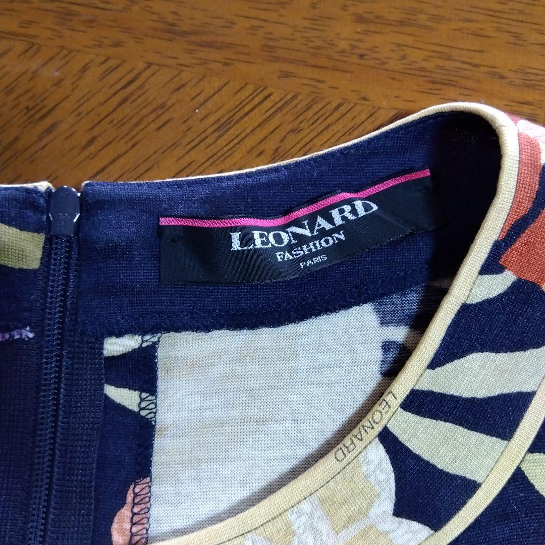レオナールLEONARDワンピース