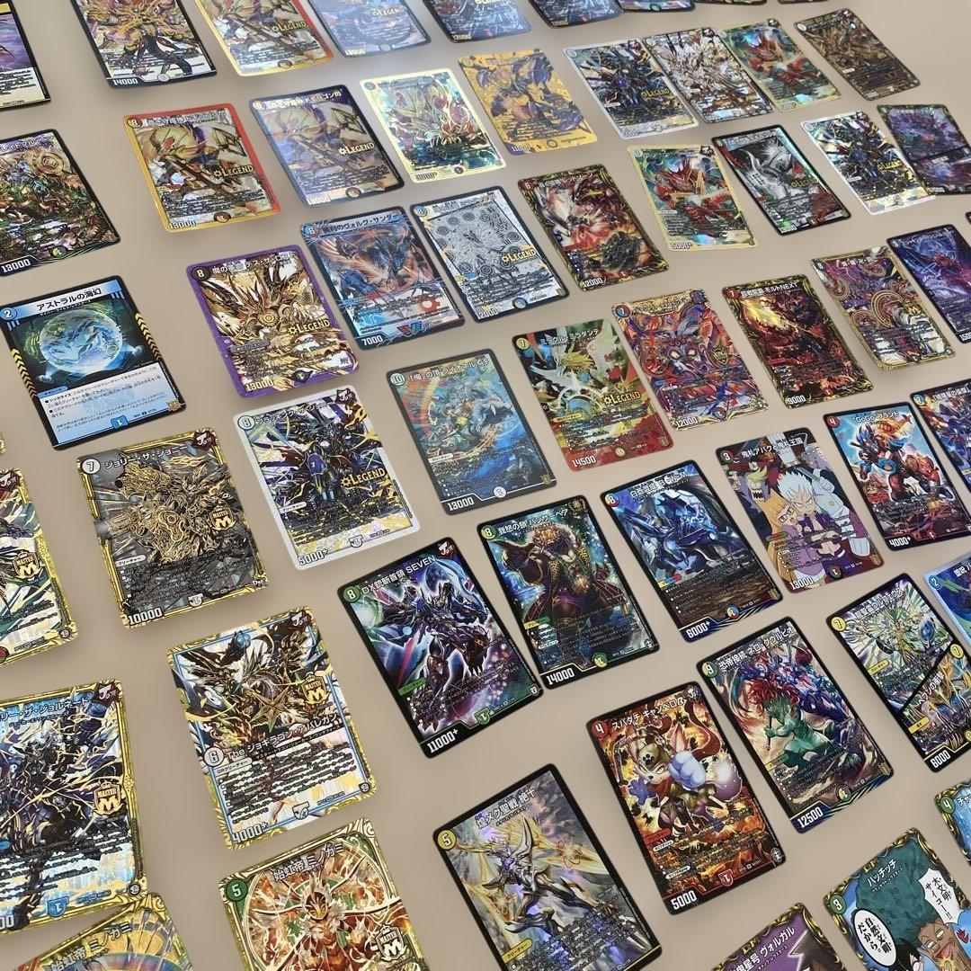 デュエルマスターズ引退品セット⑤