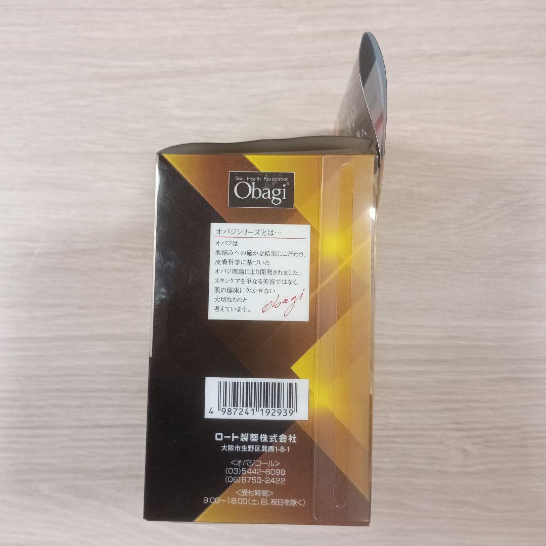 オバジX リフトクリームスペシャルセット 外箱潰れあり