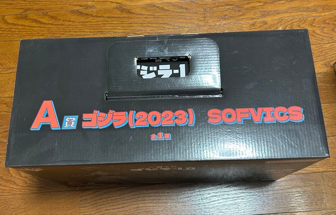 開封品 一番くじ ゴジラ -1.0 A賞 ゴジラ(2023) SOFVICS