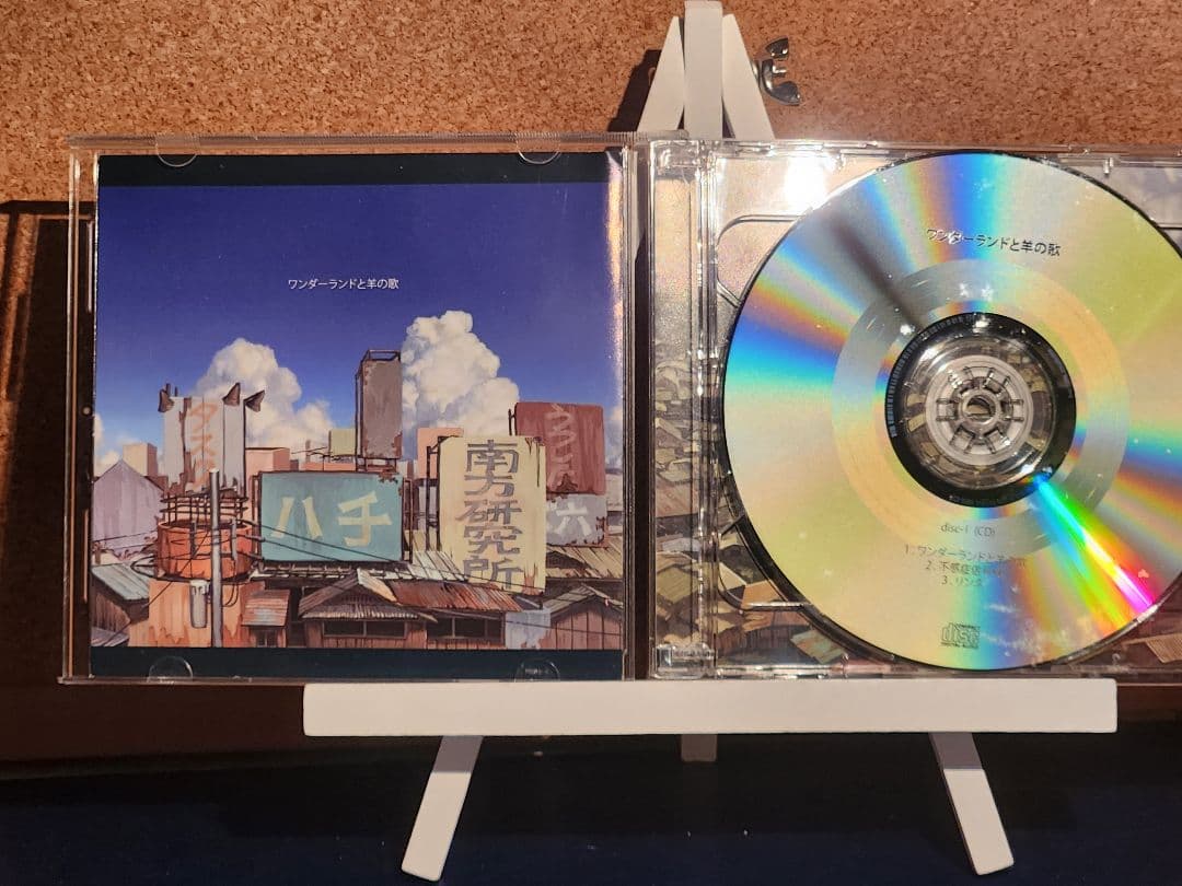 ワンダーランドと羊の歌　ハチ　南方研究所