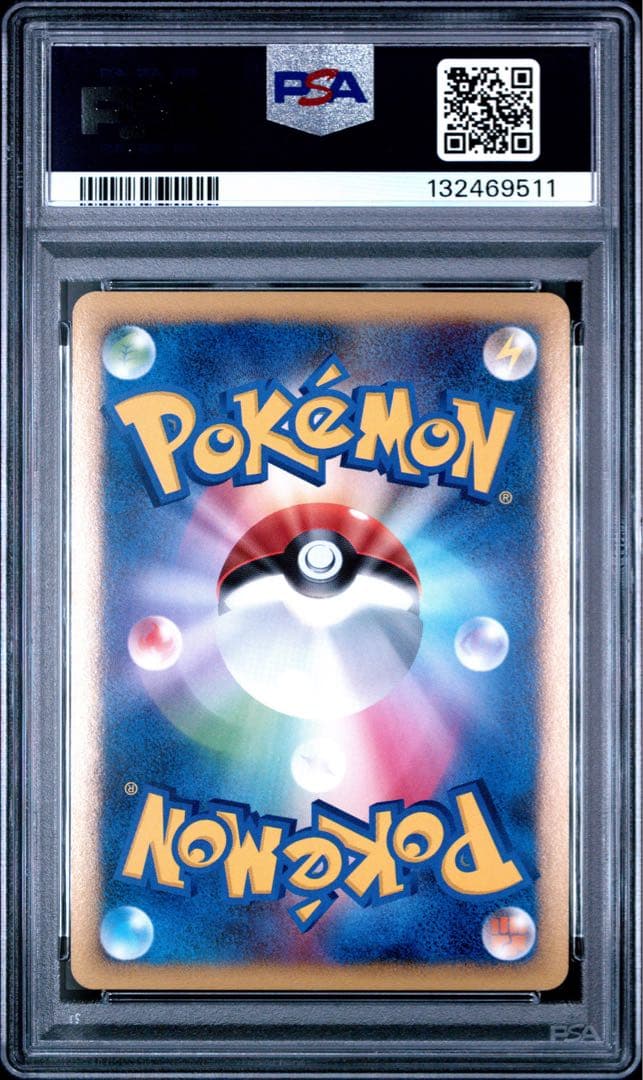 PSA9 リザードン 復刻 LV.76 092/092 破空の激闘 10th