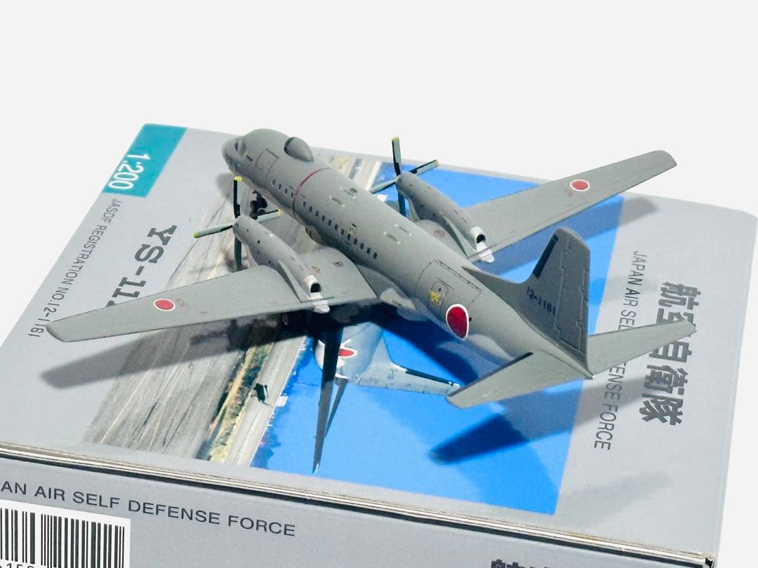 全日空商事 1/200 YS-11E 航空自衛隊