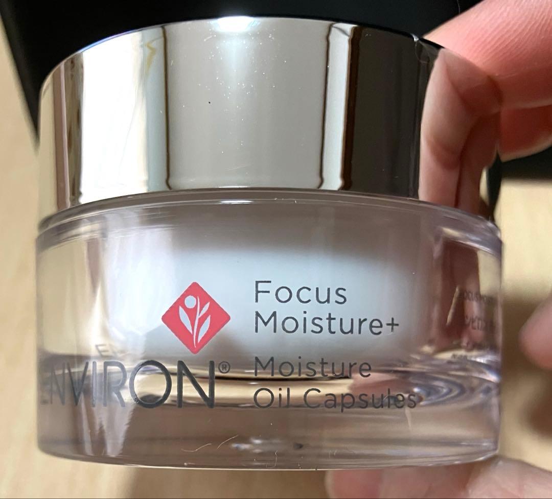 エンビロン モイスチャーオイルカプセル 40粒(10粒増量)
