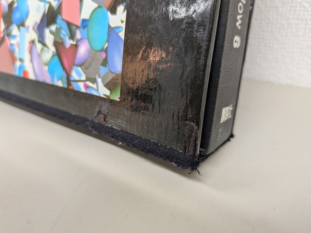 現代世界のグラフィックデザイン 1-6巻セット