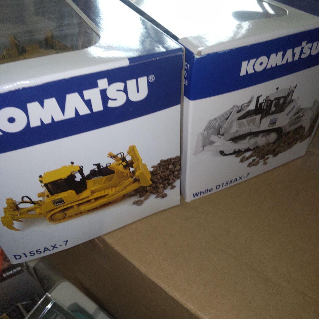 コマツ建機　KOMATSU D155AX-7 1/50　　2セット