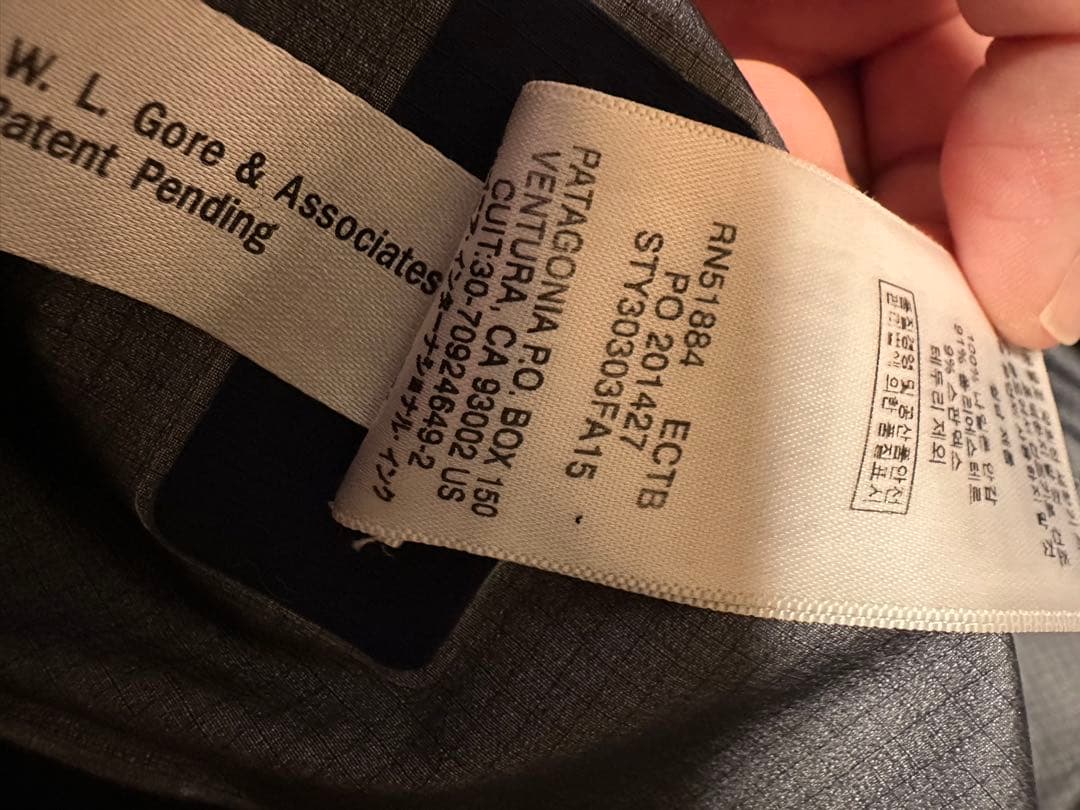 パタゴニア　パウスレイヤージャケット　ビブ　セット　サイズS