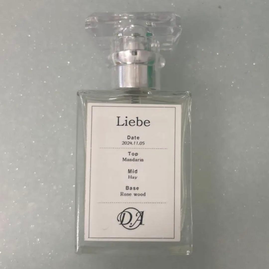 【美品】オーダーメイド 香水 50ml