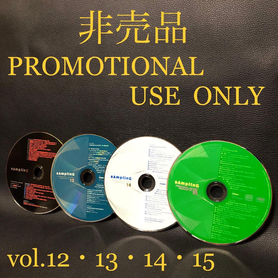 ■非売品・レア■CD4枚■m-flo・SOUL'd OUT・傳田真央・keyco