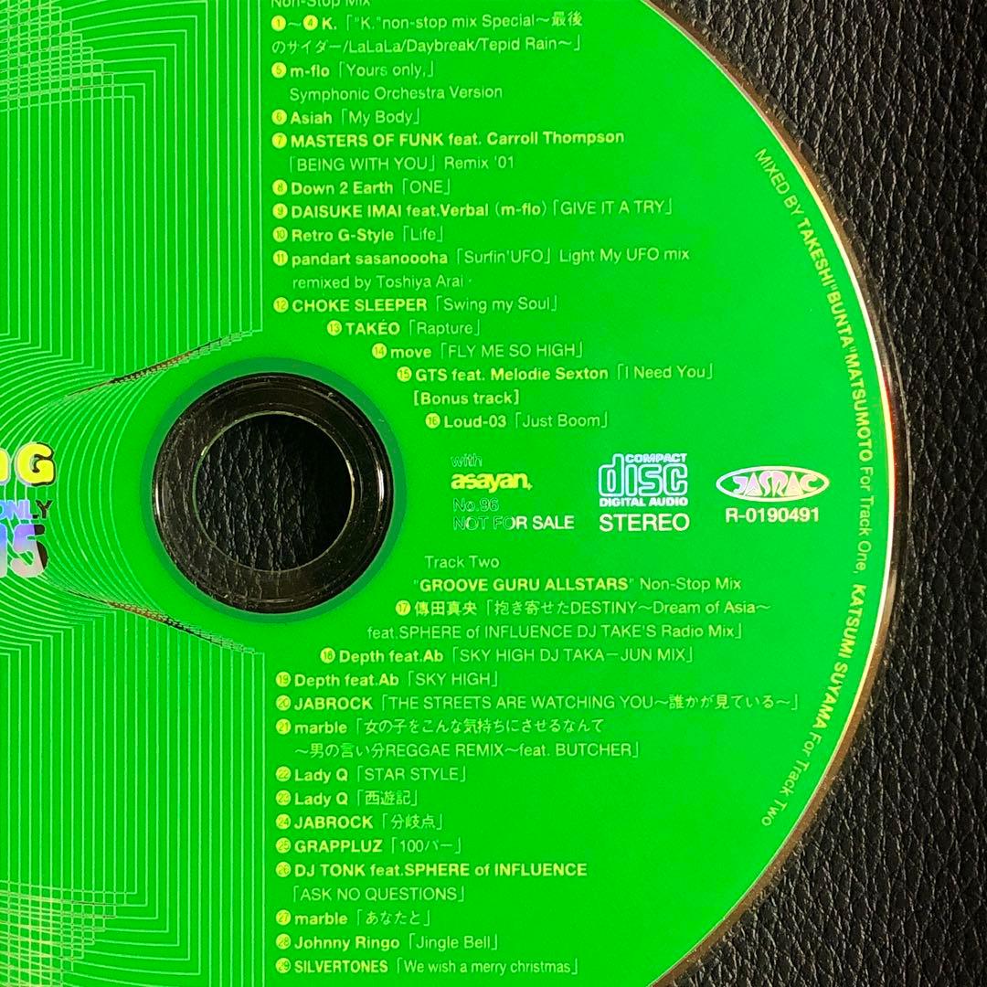 ■非売品・レア■CD4枚■m-flo・SOUL'd OUT・傳田真央・keyco