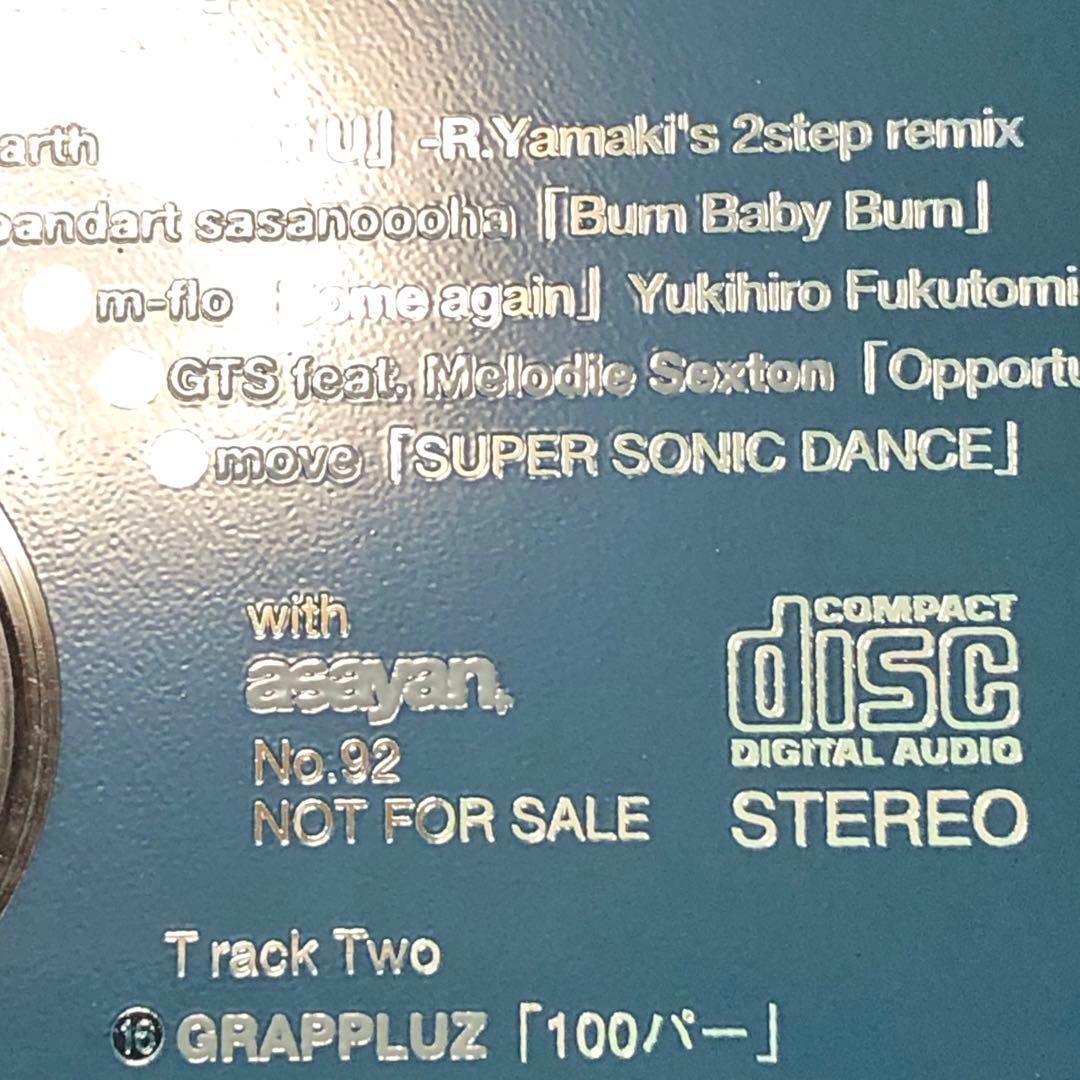 ■非売品・レア■CD4枚■m-flo・SOUL'd OUT・傳田真央・keyco