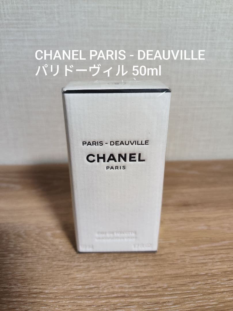新品未開封 CHANEL PARIS DEAUVILLE パリドーヴィル50ml