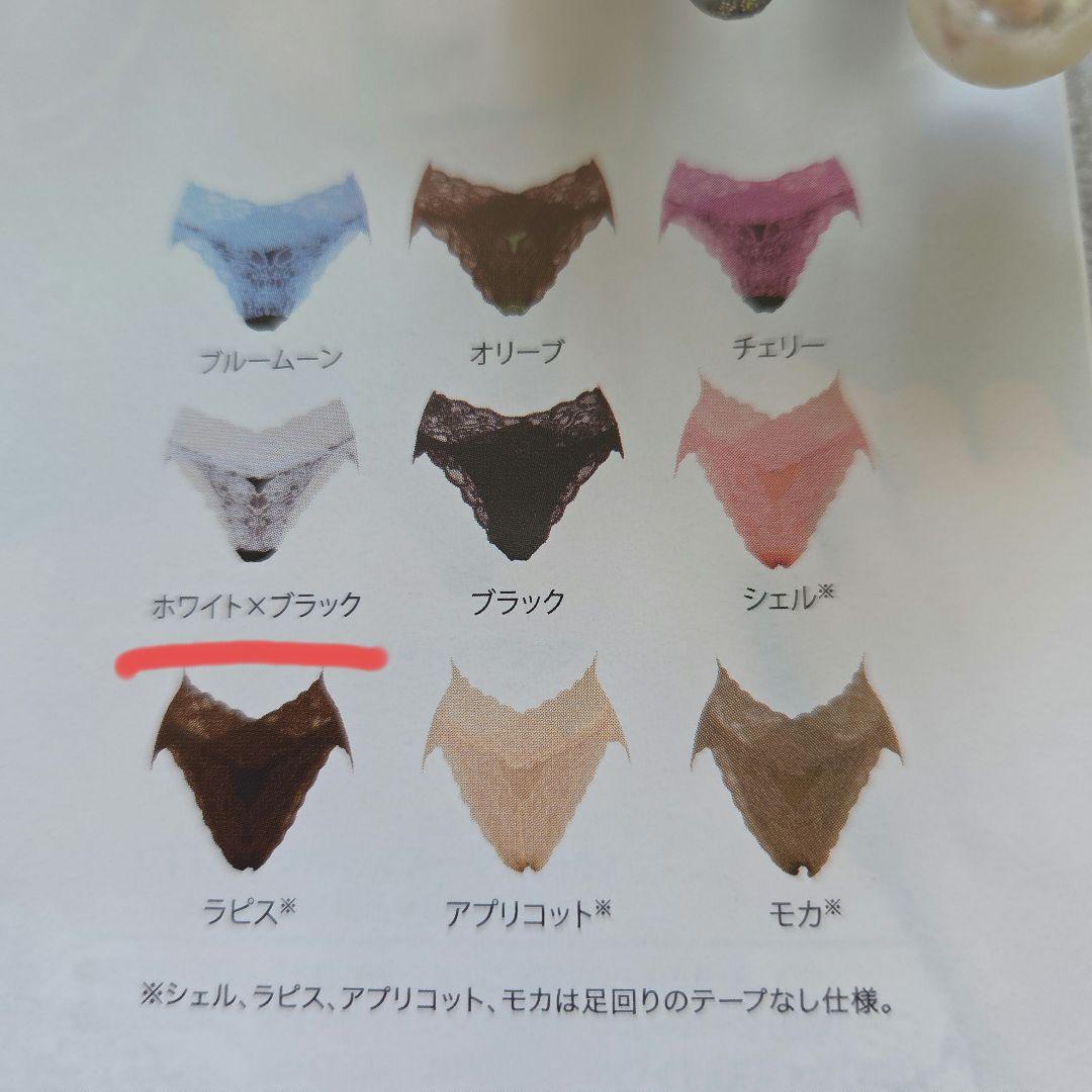 新品 未開封LALA Glantレースショーツ ホワイト×ブラックLL正規品