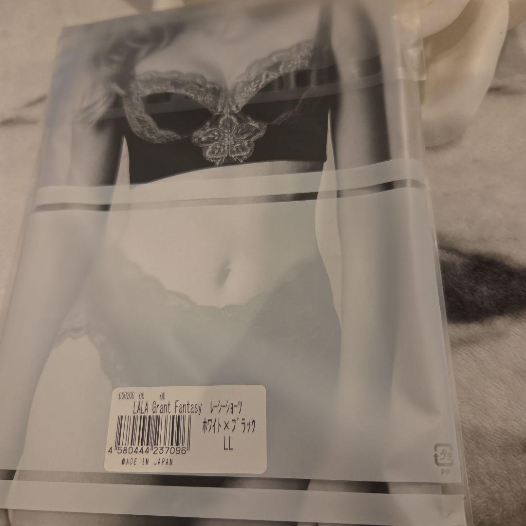 新品 未開封LALA Glantレースショーツ ホワイト×ブラックLL正規品