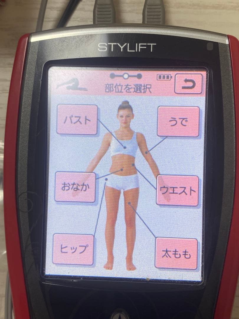 【美品】スタイリフト　伊藤超短波　2024年に電池パック交換済み　EMS