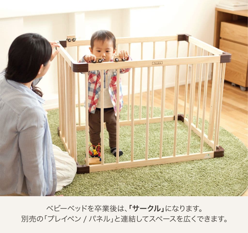 ファルスカ ジョイントミニベッド ネオ ベビー