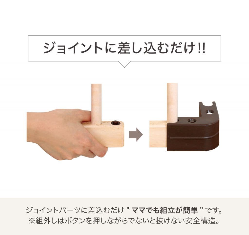 ファルスカ ジョイントミニベッド ネオ ベビー