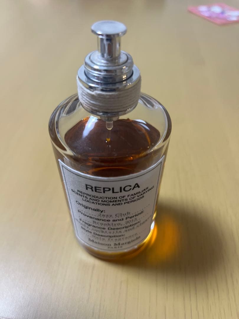 メゾンマルジェラ　ジャズクラブ