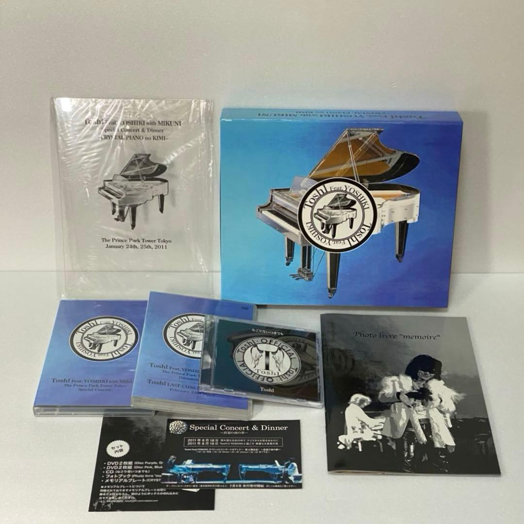 【希少】ToshI Feat. YOSHIKI クリスタルピアノのキミ
