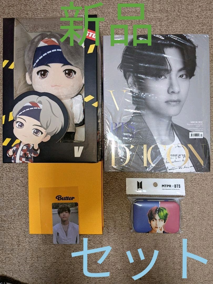 BTS goes on! Diconぬいぐるみ BUTTERラキドロ コンタクト