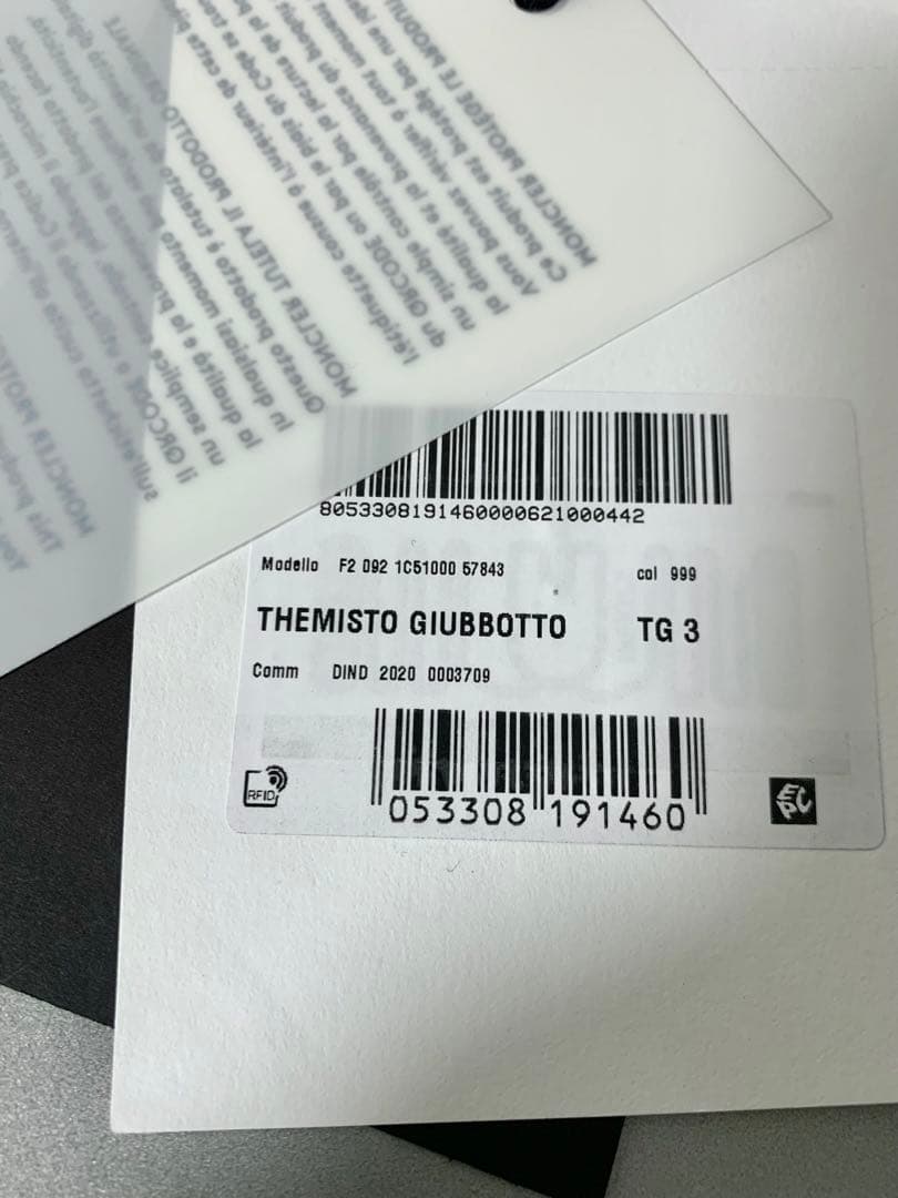 【極美品】即完売品✨MONCLER GENIUSライン✨ダウンジャケット