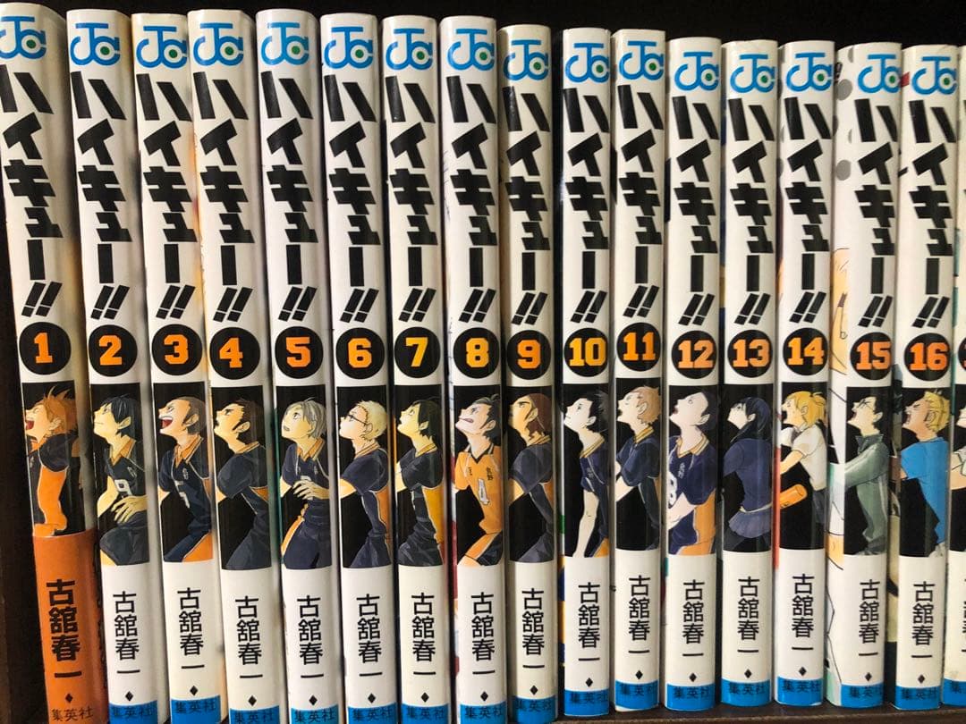 ハイキュー!! 1-45巻 全巻　関連本2冊
