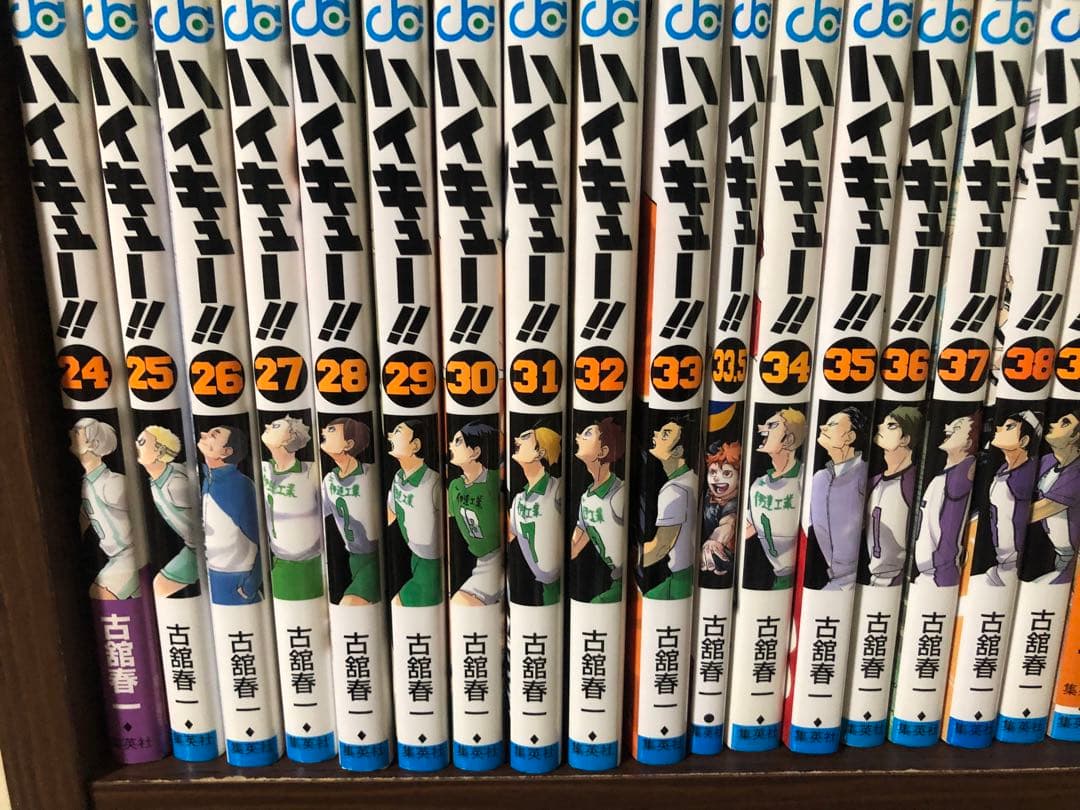 ハイキュー!! 1-45巻 全巻　関連本2冊
