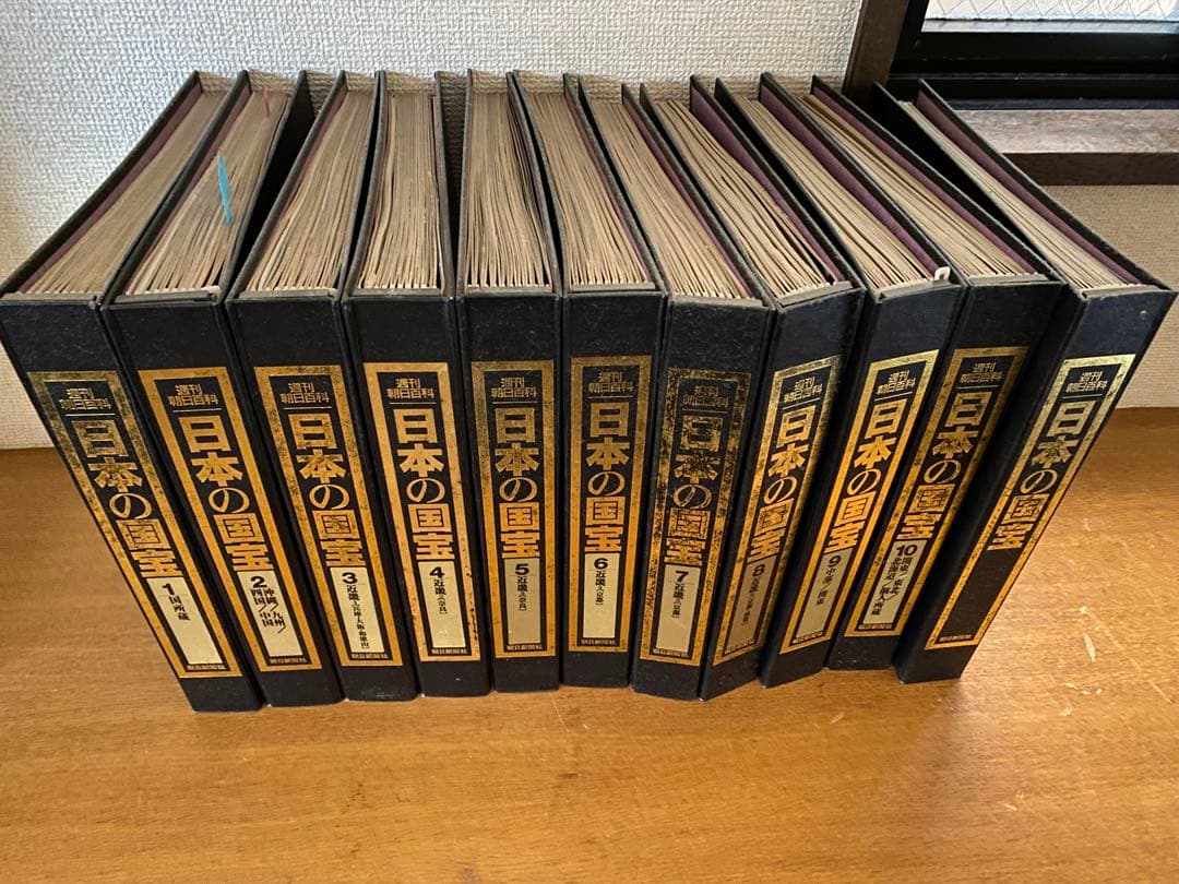 週刊朝日百貨　日本の国宝　全巻揃い