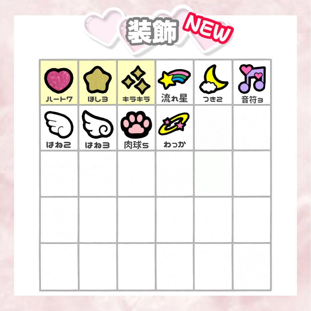 ぴ★【2/2】うちわ文字 連結文字 ハングル ネームボード オーダー