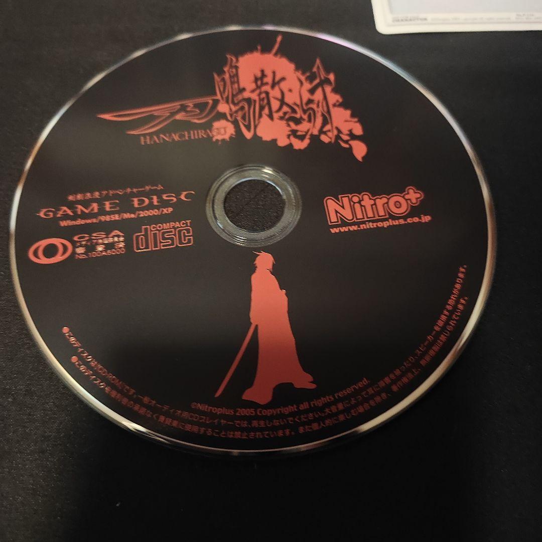 【希少】刃鳴散らす 初回限定版 付属品揃い