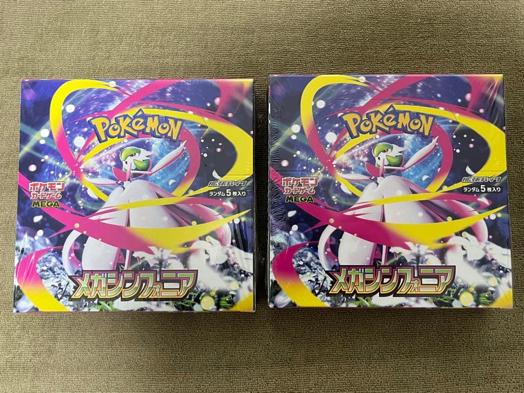 ポケモンカード　BOXまとめ売り　新品未開封9BOX