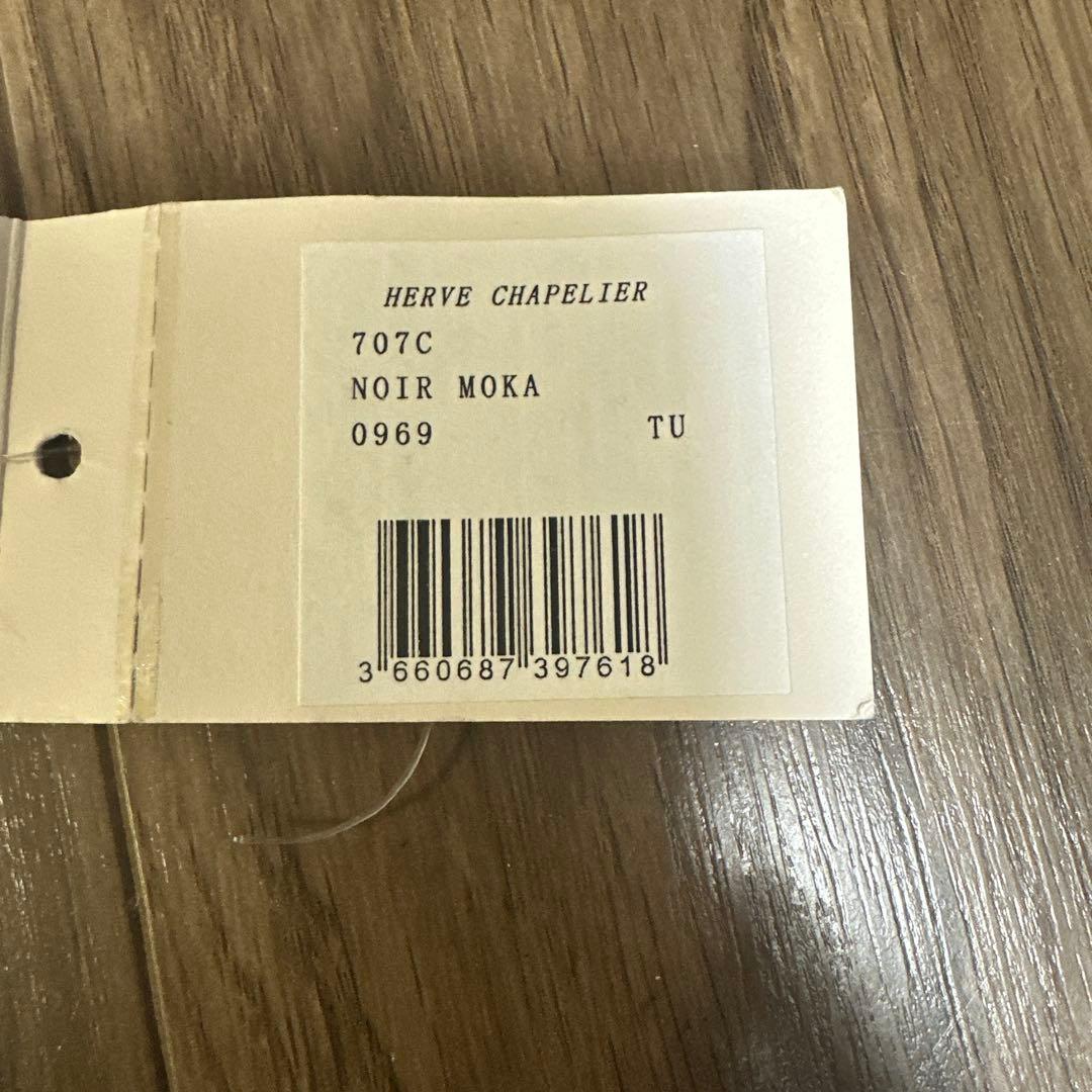 エルベシャプリエherve chepeller 707C