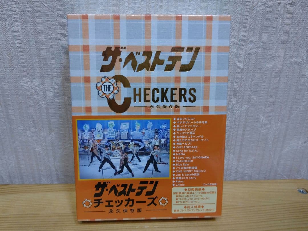 ザ・ベストテン チェッカーズ 永久保存版 DVD 5枚組