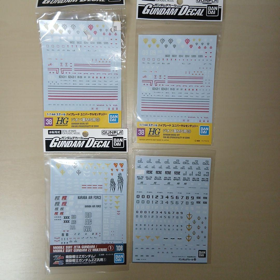 S*n様 ガンプラ用品まとめ売り　塗料、デカール、接着剤、パーツ類、工具など