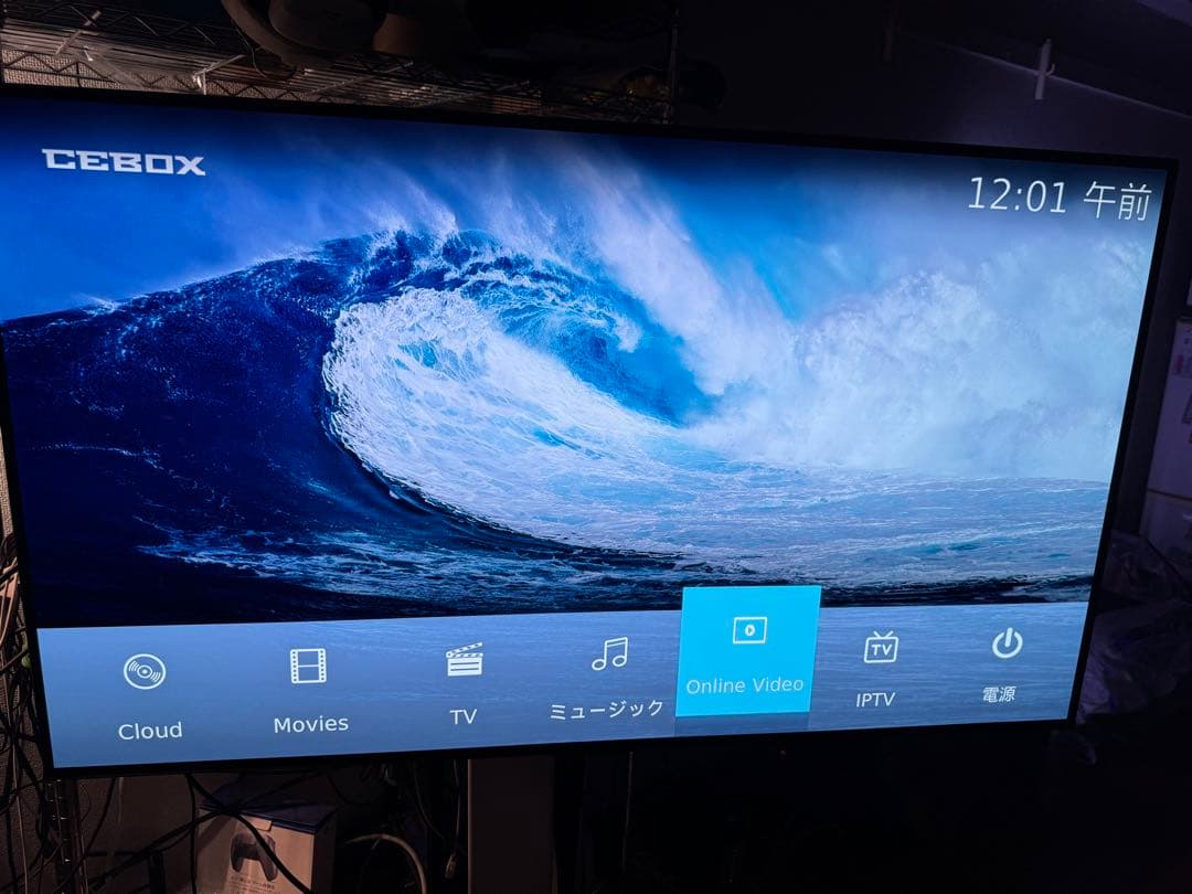 Android TVBOX UGOOS AM6B+ ドルビービジョンプレーヤー