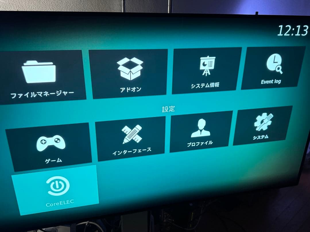 Android TVBOX UGOOS AM6B+ ドルビービジョンプレーヤー
