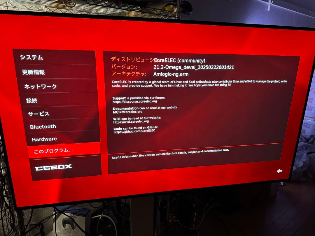 Android TVBOX UGOOS AM6B+ ドルビービジョンプレーヤー