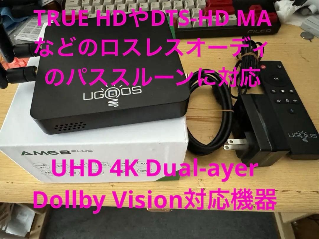 Android TVBOX UGOOS AM6B+ ドルビービジョンプレーヤー