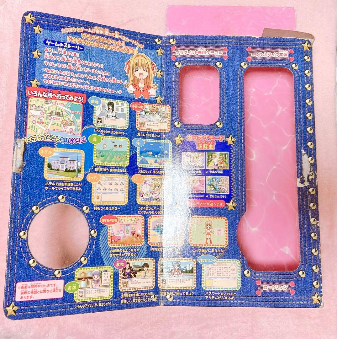 e-pitchマイク【ぴちぴちピッチ】まとめ売り(大幅お値下げ中)