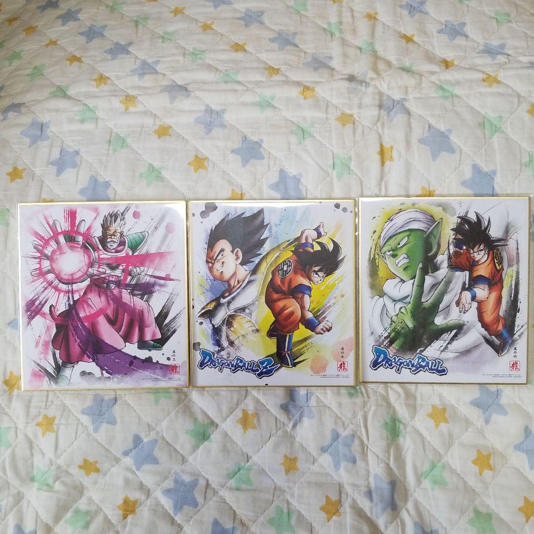 ドラゴンボール色紙…８