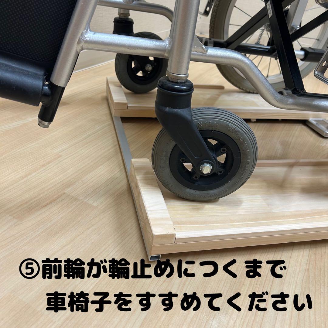 送料無料抜群の安定感重量センサー一体型椅子も使える車椅子用体重計