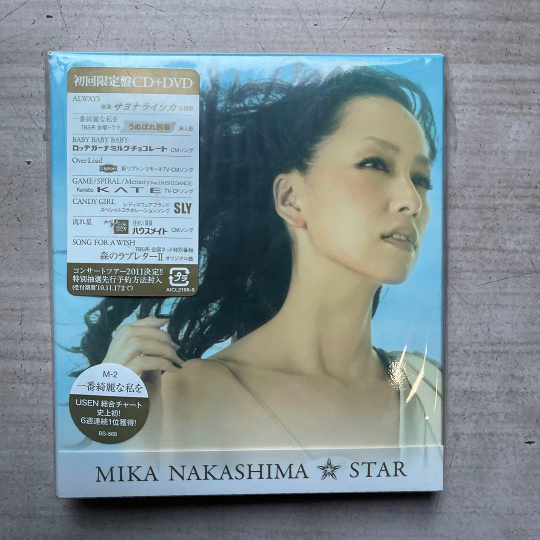 中島美嘉 CDシングル／アルバム14枚セット(未開封品13枚、美品1枚)