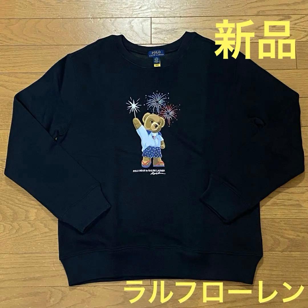 【専用】　新品　ラルフローレン　ポロベア　トレーナー　黒　Ｌ（14-16）160
