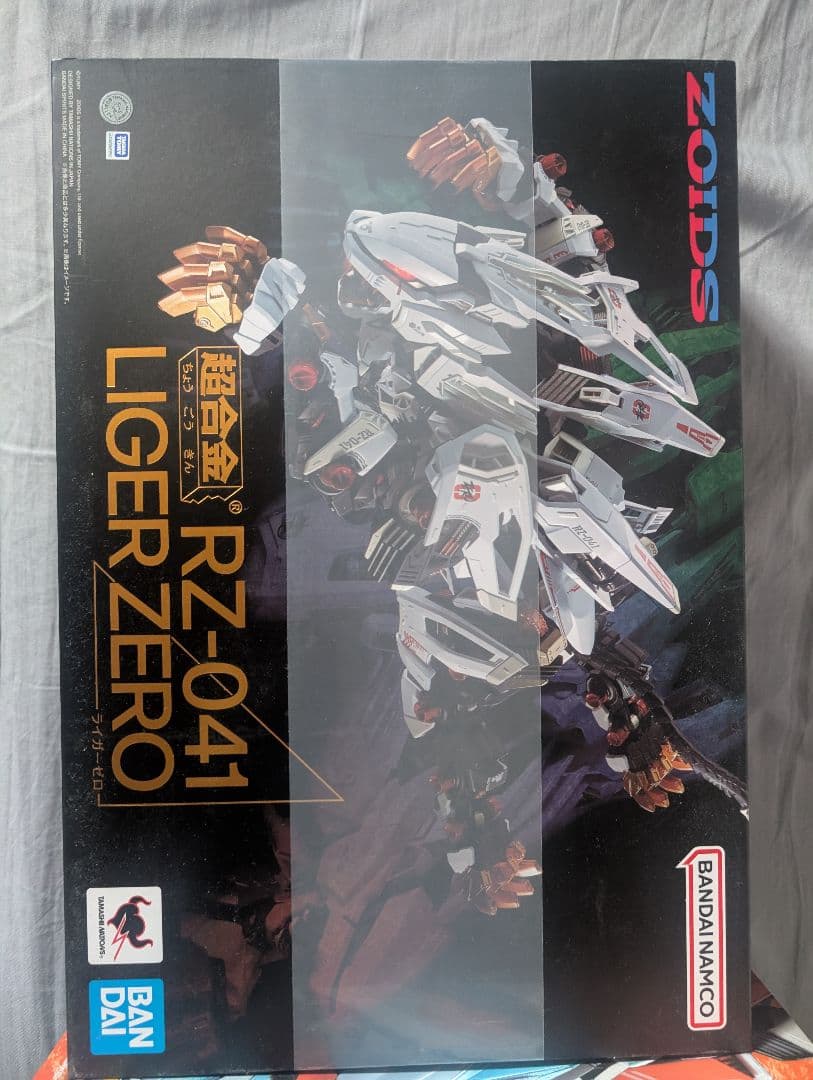 超合金ライガーゼロとチェンジングアーマーのセット