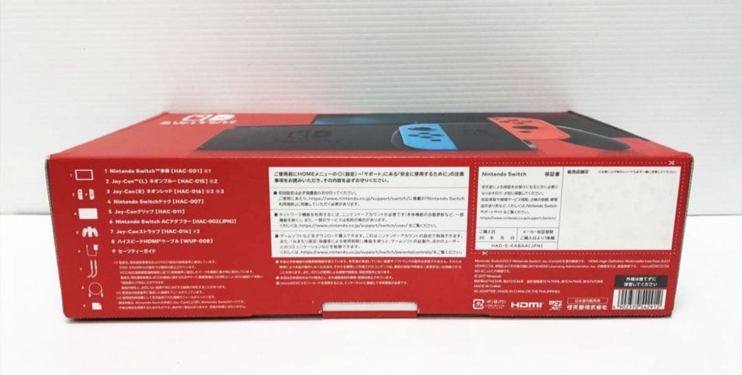 未使用品★Nintendo Switch 本体 青/赤