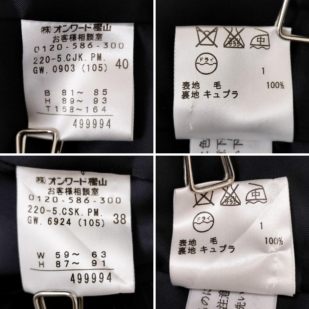 極美品✨総柄 マルチストライプ スカートスーツ ブラック 38〜40 M