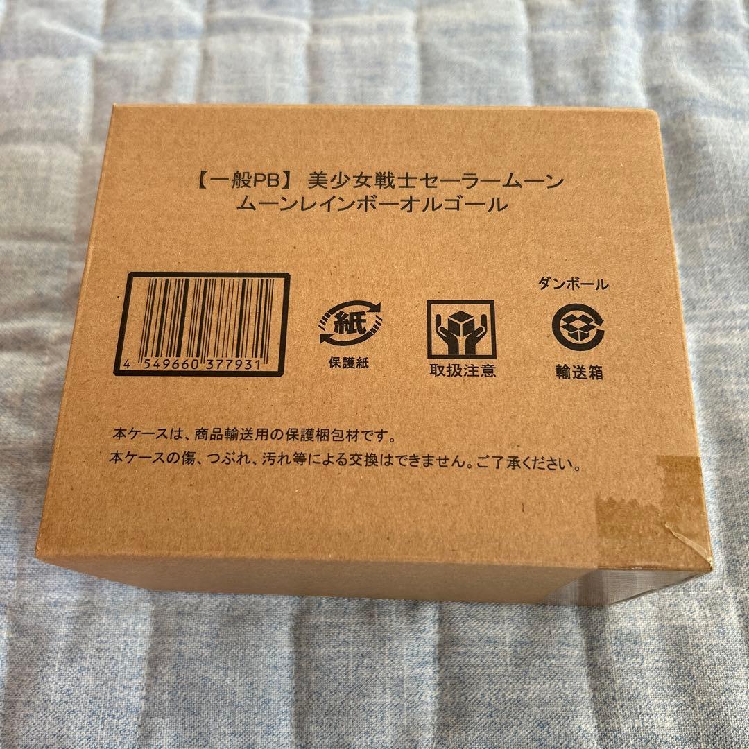 ムーンレインボーオルゴール