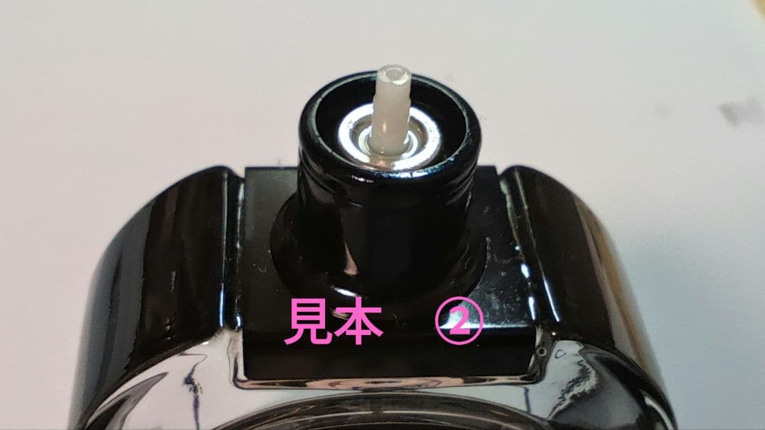 スプレー吹き出し口の写真　見本